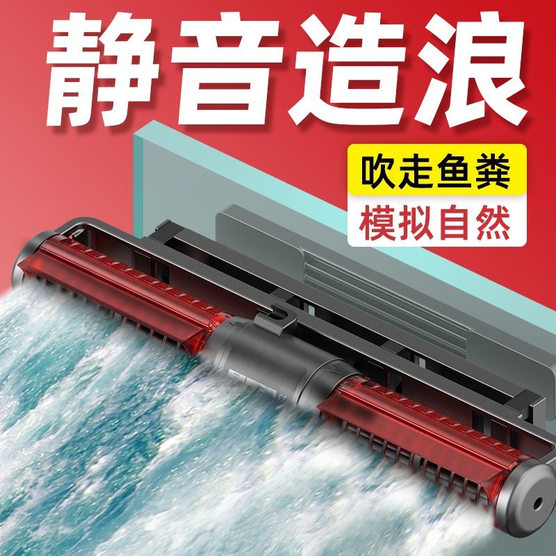 무소음 가변 주파수 수족관 웨이브 펌프 대형 순환 파워 - Powerhead Wave Maker 리뷰 및 가격