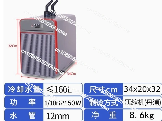 AL-SF102 160L 항온 냉각기 |   220V~ - Marine Aquarium Home 리뷰 및 가격